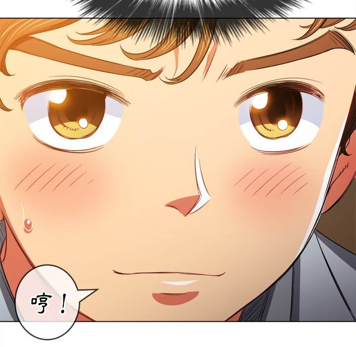 韩国漫画恶女勾勾缠韩漫_恶女勾勾缠-第86话在线免费阅读-韩国漫画-第157张图片