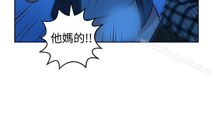 韩国漫画要交换吗?韩漫_要交换吗?-第29话在线免费阅读-韩国漫画-第10张图片