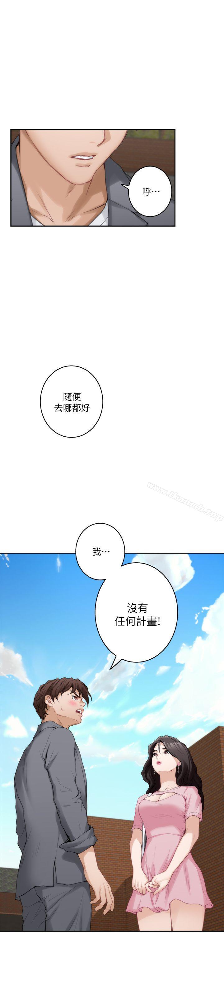 韩国漫画S-Mate韩漫_S-Mate-第25话-弃之可惜的女人在线免费阅读-韩国漫画-第21张图片