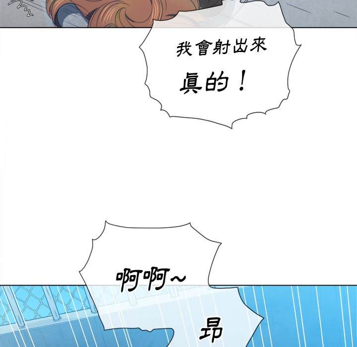 韩国漫画恶女勾勾缠韩漫_恶女勾勾缠-第60话在线免费阅读-韩国漫画-第7张图片