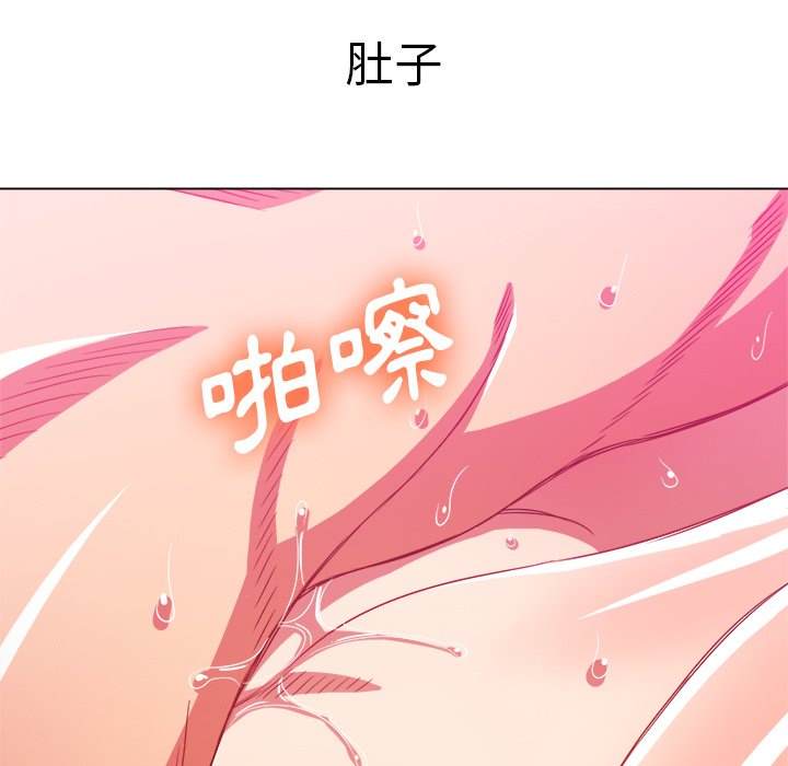 韩国漫画恶女勾勾缠韩漫_恶女勾勾缠-第71话在线免费阅读-韩国漫画-第89张图片
