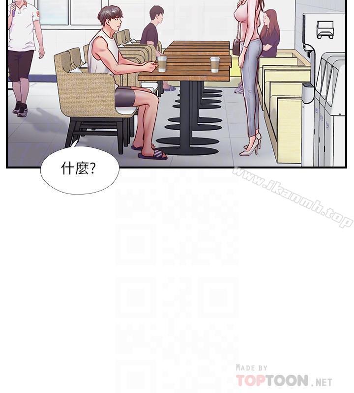 韩国漫画完美新伴侣韩漫_完美新伴侣-第8话-人妻欲求不满的挣扎在线免费阅读-韩国漫画-第14张图片