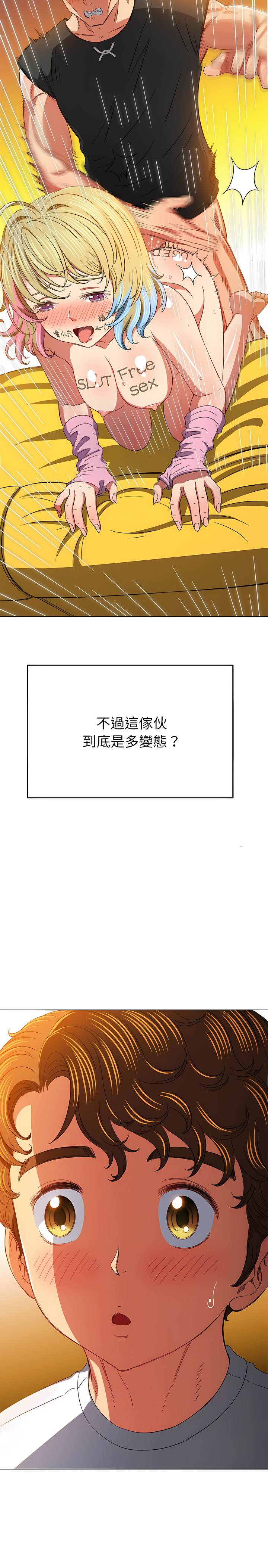 韩国漫画恶女勾勾缠韩漫_恶女勾勾缠-第133话在线免费阅读-韩国漫画-第27张图片