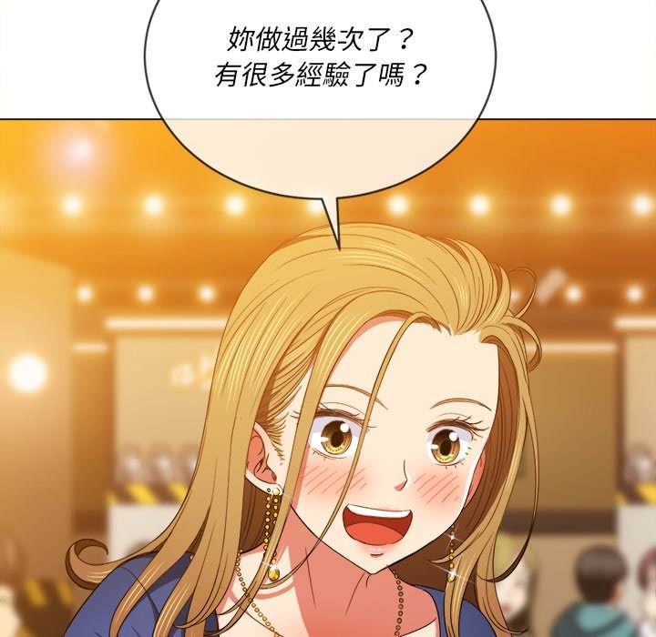 韩国漫画恶女勾勾缠韩漫_恶女勾勾缠-第64话在线免费阅读-韩国漫画-第97张图片