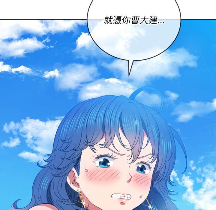 韩国漫画恶女勾勾缠韩漫_恶女勾勾缠-第59话在线免费阅读-韩国漫画-第96张图片