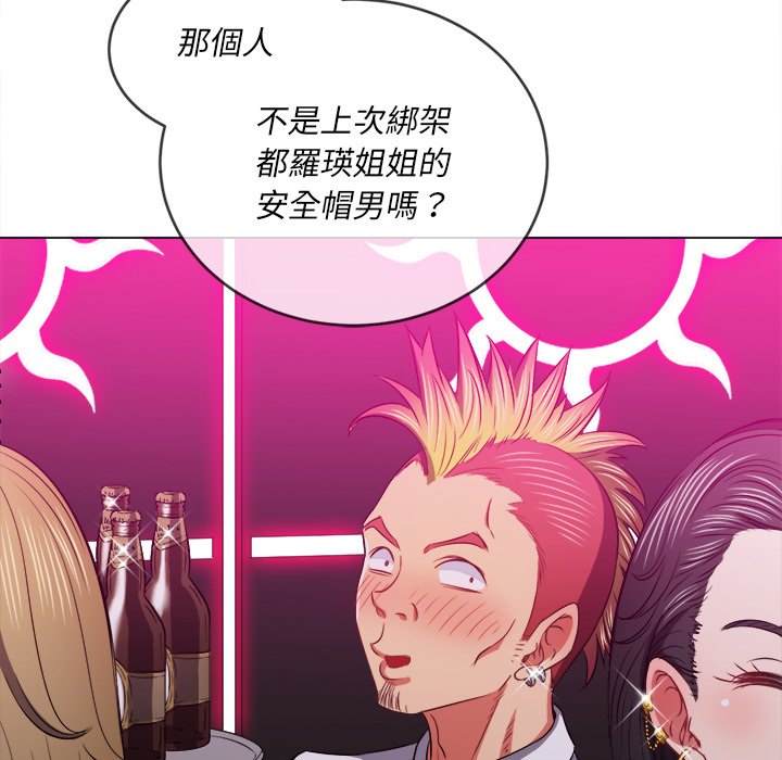 韩国漫画恶女勾勾缠韩漫_恶女勾勾缠-第84话在线免费阅读-韩国漫画-第125张图片