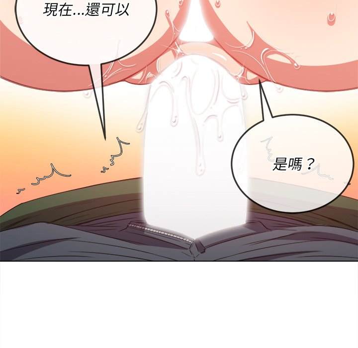 韩国漫画恶女勾勾缠韩漫_恶女勾勾缠-第60话在线免费阅读-韩国漫画-第8张图片