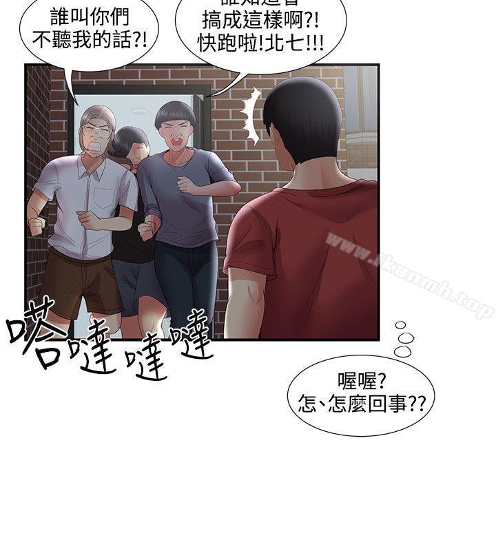 韩国漫画无法自拔的口红胶韩漫_无法自拔的口红胶-最终话在线免费阅读-韩国漫画-第16张图片