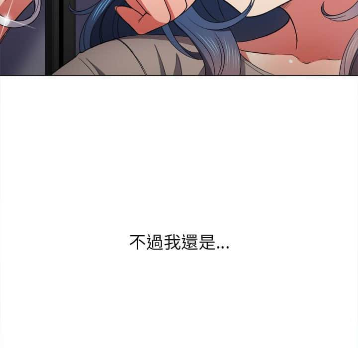 韩国漫画恶女勾勾缠韩漫_恶女勾勾缠-第56话在线免费阅读-韩国漫画-第19张图片