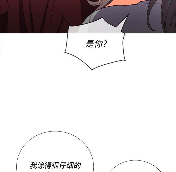 韩国漫画恶女勾勾缠韩漫_恶女勾勾缠-第44话在线免费阅读-韩国漫画-第74张图片