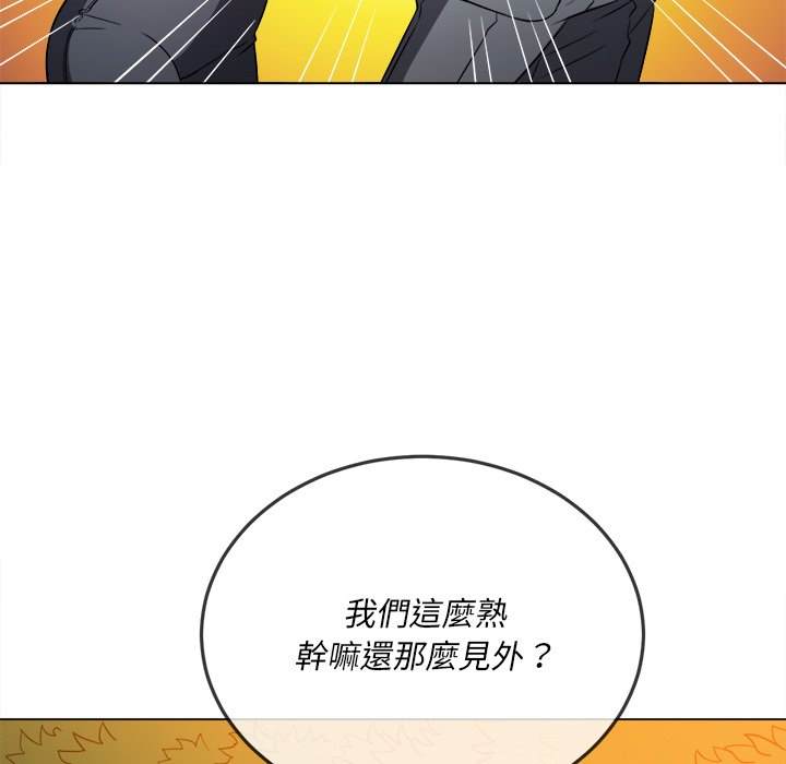 韩国漫画恶女勾勾缠韩漫_恶女勾勾缠-第100话在线免费阅读-韩国漫画-第144张图片