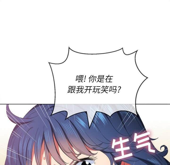 韩国漫画恶女勾勾缠韩漫_恶女勾勾缠-第37话在线免费阅读-韩国漫画-第58张图片