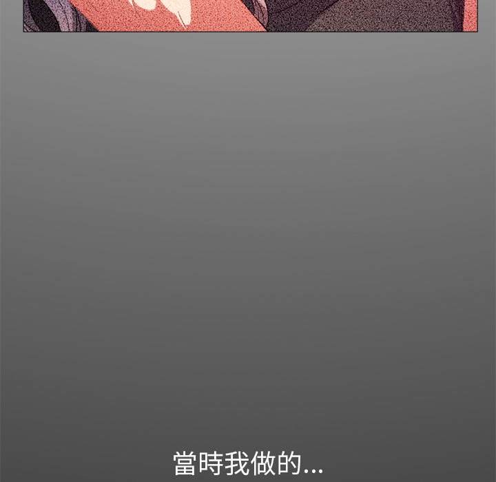 韩国漫画恶女勾勾缠韩漫_恶女勾勾缠-第66话在线免费阅读-韩国漫画-第46张图片