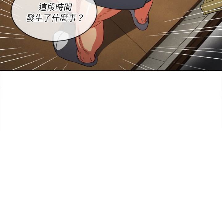 韩国漫画恶女勾勾缠韩漫_恶女勾勾缠-第89话在线免费阅读-韩国漫画-第143张图片