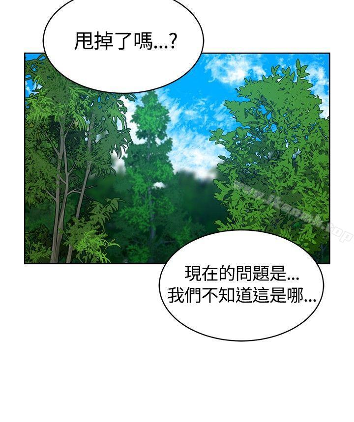 韩国漫画要交换吗?韩漫_要交换吗?-第11话在线免费阅读-韩国漫画-第24张图片