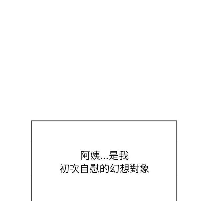 韩国漫画恶女勾勾缠韩漫_恶女勾勾缠-第95话在线免费阅读-韩国漫画-第6张图片