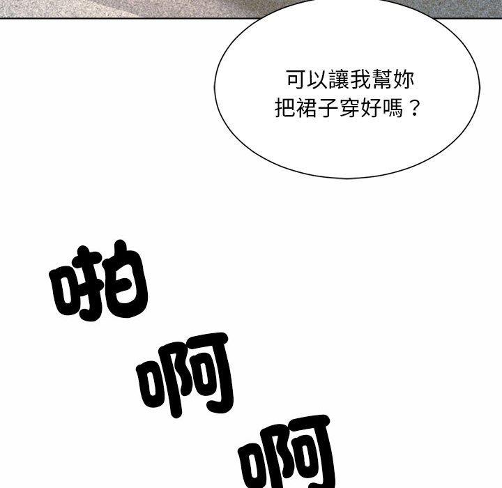 韩国漫画上班也要谈恋爱韩漫_上班也要谈恋爱-第7话在线免费阅读-韩国漫画-第31张图片