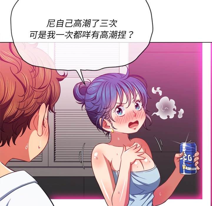 韩国漫画恶女勾勾缠韩漫_恶女勾勾缠-第70话在线免费阅读-韩国漫画-第79张图片