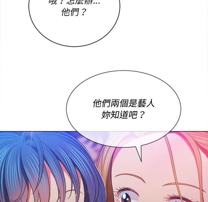 韩国漫画恶女勾勾缠韩漫_恶女勾勾缠-第74话在线免费阅读-韩国漫画-第97张图片