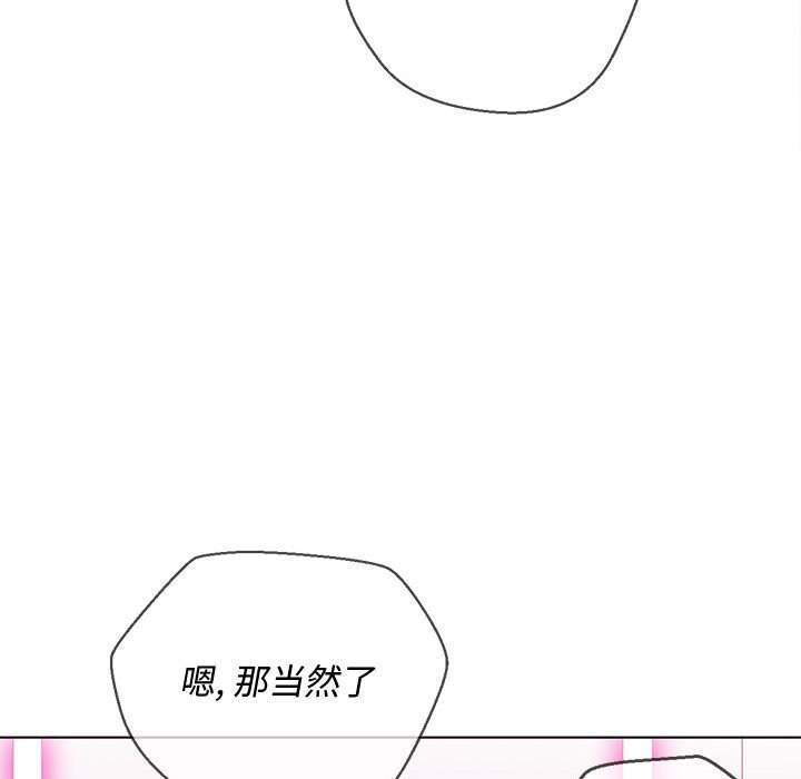 韩国漫画恶女勾勾缠韩漫_恶女勾勾缠-第43话在线免费阅读-韩国漫画-第35张图片