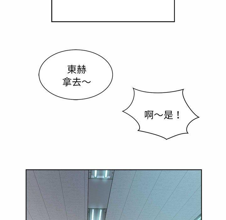 韩国漫画上班也要谈恋爱韩漫_上班也要谈恋爱-第2话在线免费阅读-韩国漫画-第123张图片