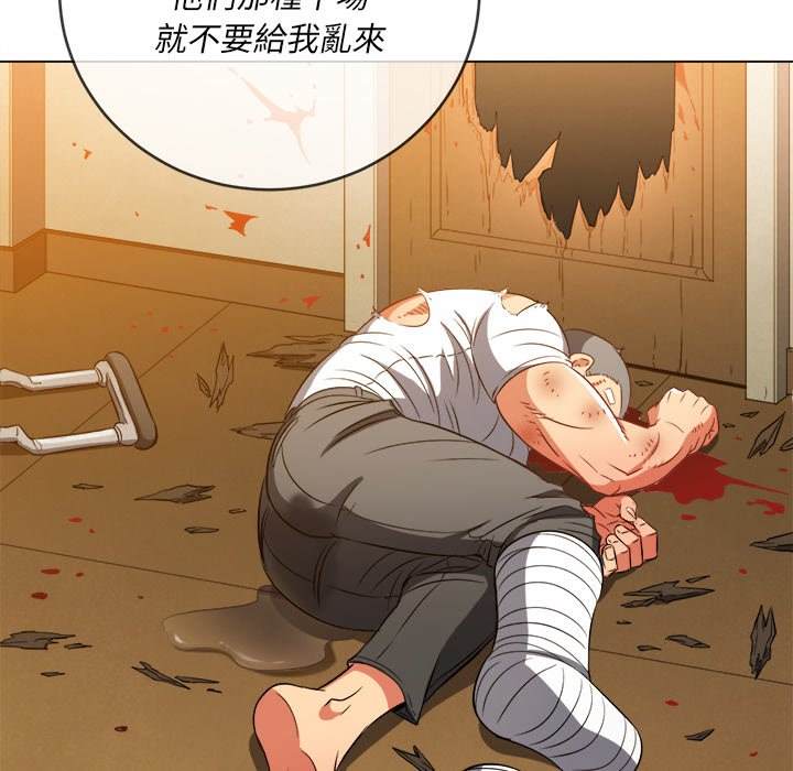 韩国漫画恶女勾勾缠韩漫_恶女勾勾缠-第95话在线免费阅读-韩国漫画-第159张图片