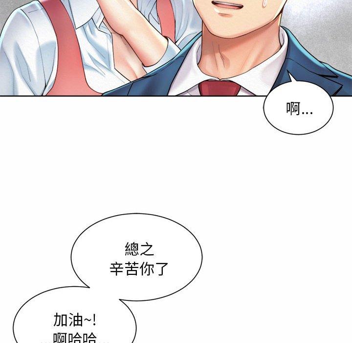 韩国漫画上班也要谈恋爱韩漫_上班也要谈恋爱-第1话在线免费阅读-韩国漫画-第190张图片