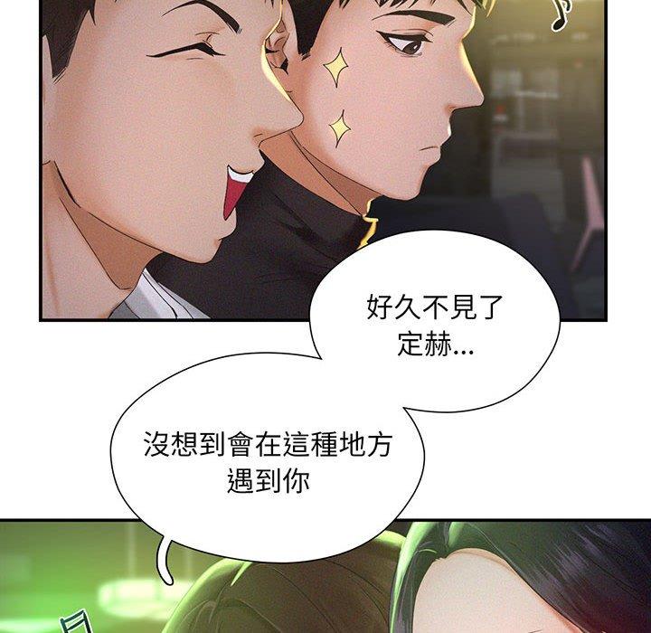 韩国漫画乘风高飞韩漫_乘风高飞-第1话在线免费阅读-韩国漫画-第145张图片