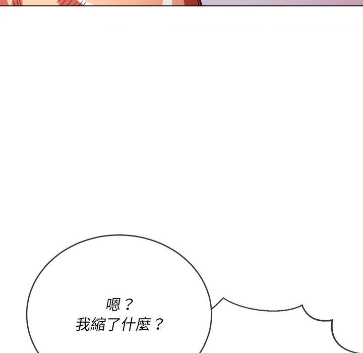 韩国漫画恶女勾勾缠韩漫_恶女勾勾缠-第69话在线免费阅读-韩国漫画-第66张图片