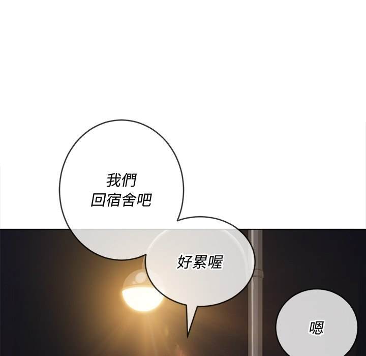 韩国漫画恶女勾勾缠韩漫_恶女勾勾缠-第100话在线免费阅读-韩国漫画-第135张图片