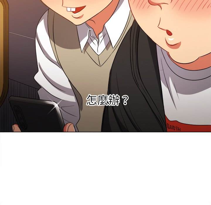 韩国漫画恶女勾勾缠韩漫_恶女勾勾缠-第82话在线免费阅读-韩国漫画-第17张图片