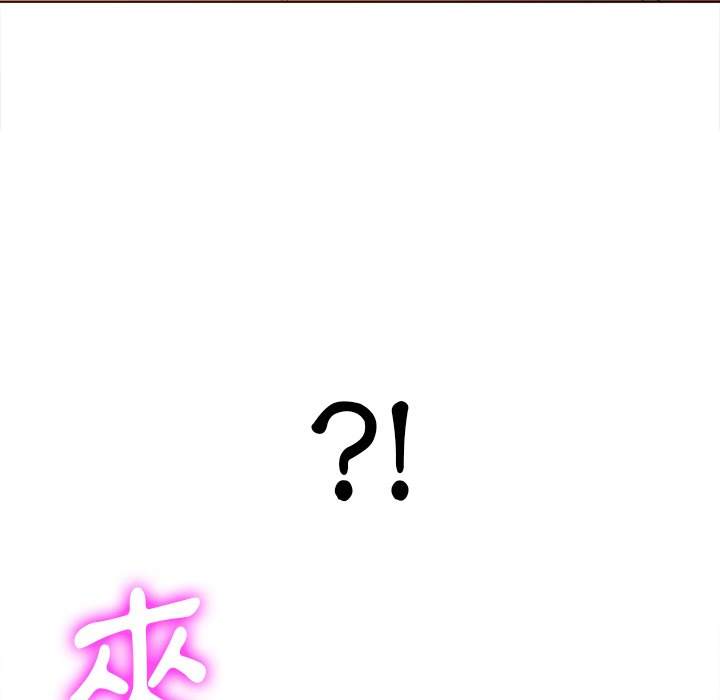 韩国漫画恶女勾勾缠韩漫_恶女勾勾缠-第95话在线免费阅读-韩国漫画-第115张图片