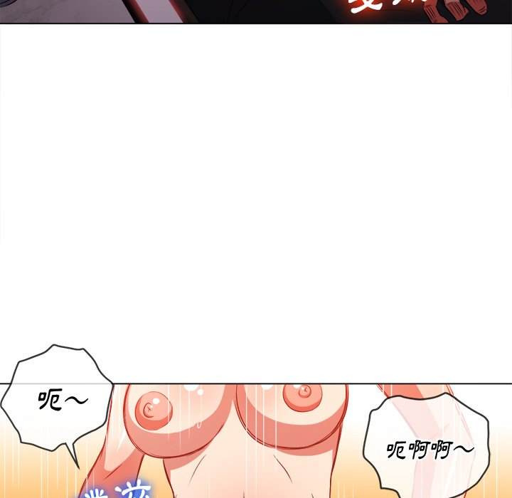 韩国漫画恶女勾勾缠韩漫_恶女勾勾缠-第84话在线免费阅读-韩国漫画-第18张图片