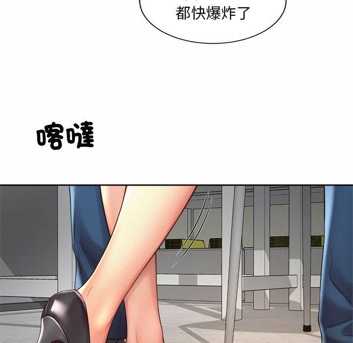 韩国漫画上班也要谈恋爱韩漫_上班也要谈恋爱-第10话在线免费阅读-韩国漫画-第11张图片