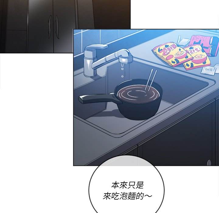 韩国漫画恶女勾勾缠韩漫_恶女勾勾缠-第82话在线免费阅读-韩国漫画-第88张图片