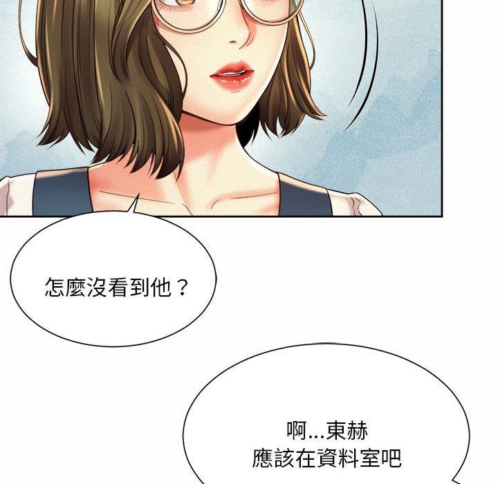 韩国漫画上班也要谈恋爱韩漫_上班也要谈恋爱-第10话在线免费阅读-韩国漫画-第100张图片