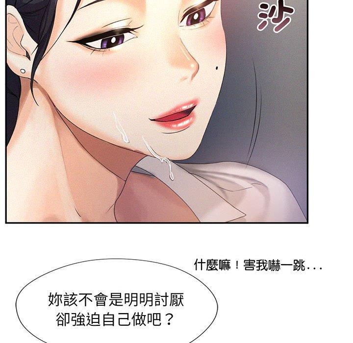 韩国漫画乘风高飞韩漫_乘风高飞-第4话在线免费阅读-韩国漫画-第34张图片