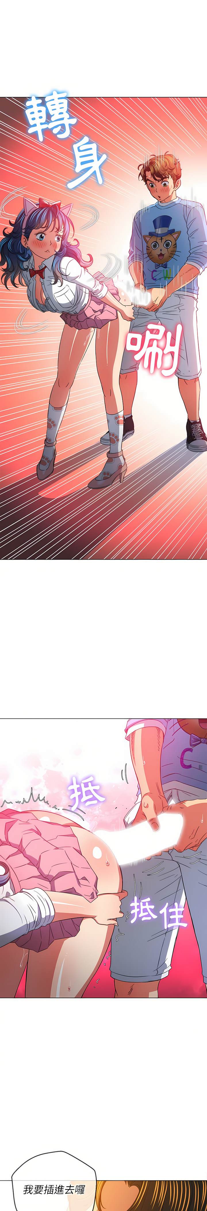 韩国漫画恶女勾勾缠韩漫_恶女勾勾缠-第126话在线免费阅读-韩国漫画-第12张图片