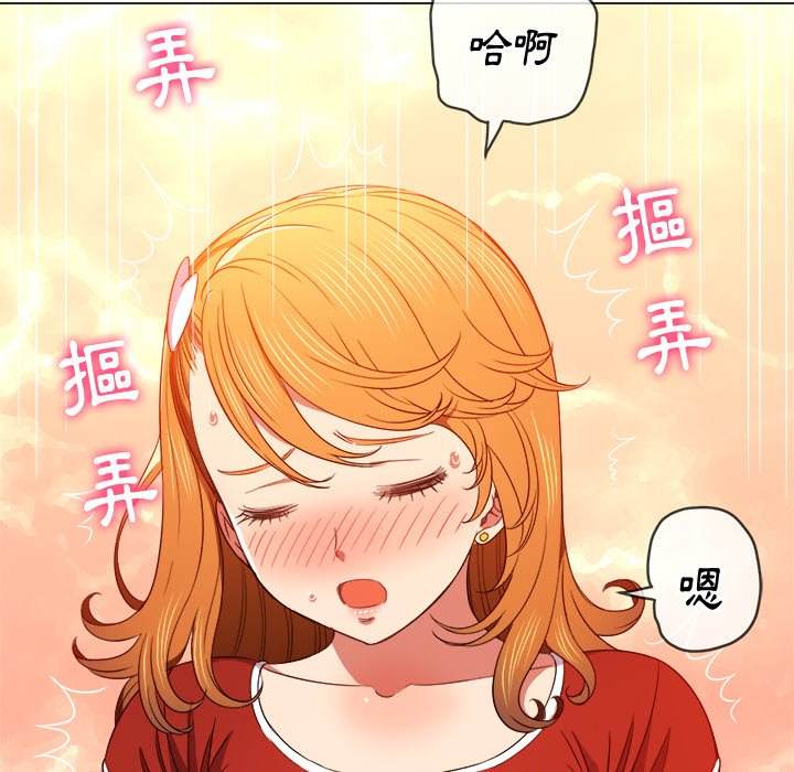 韩国漫画恶女勾勾缠韩漫_恶女勾勾缠-第65话在线免费阅读-韩国漫画-第43张图片