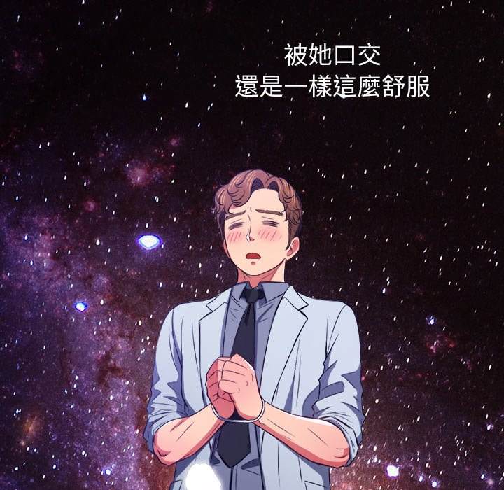 韩国漫画恶女勾勾缠韩漫_恶女勾勾缠-第89话在线免费阅读-韩国漫画-第129张图片