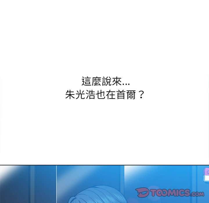 韩国漫画恶女勾勾缠韩漫_恶女勾勾缠-第56话在线免费阅读-韩国漫画-第15张图片