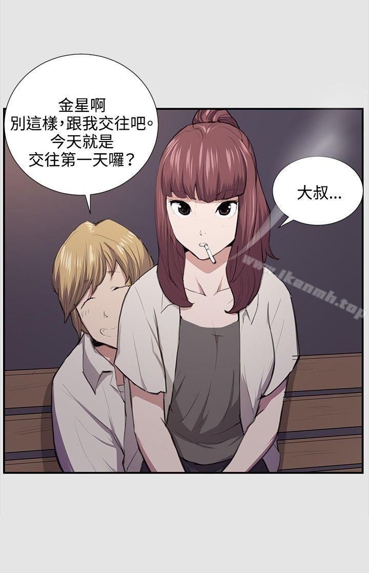 韩国漫画深夜便利店韩漫_深夜便利店-第53话在线免费阅读-韩国漫画-第19张图片