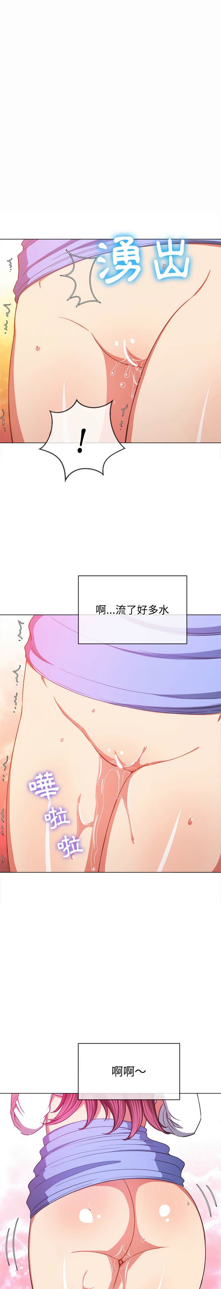 韩国漫画恶女勾勾缠韩漫_恶女勾勾缠-第122话在线免费阅读-韩国漫画-第21张图片