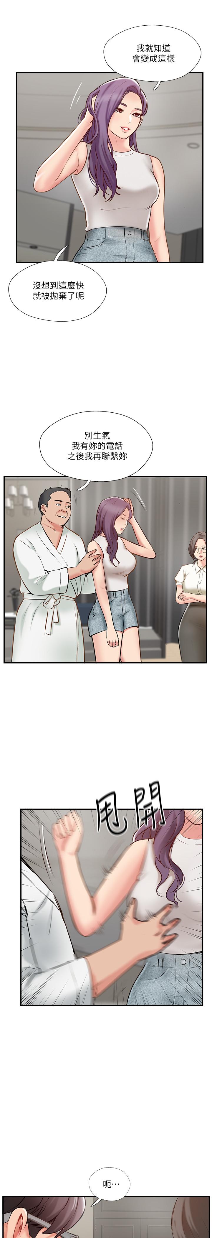 韩国漫画完美新伴侣韩漫_完美新伴侣-第42话-夫妻俩不平凡的出轨在线免费阅读-韩国漫画-第3张图片