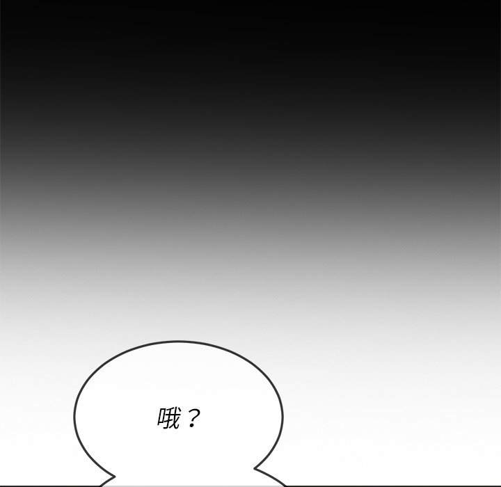 韩国漫画恶女勾勾缠韩漫_恶女勾勾缠-第94话在线免费阅读-韩国漫画-第23张图片