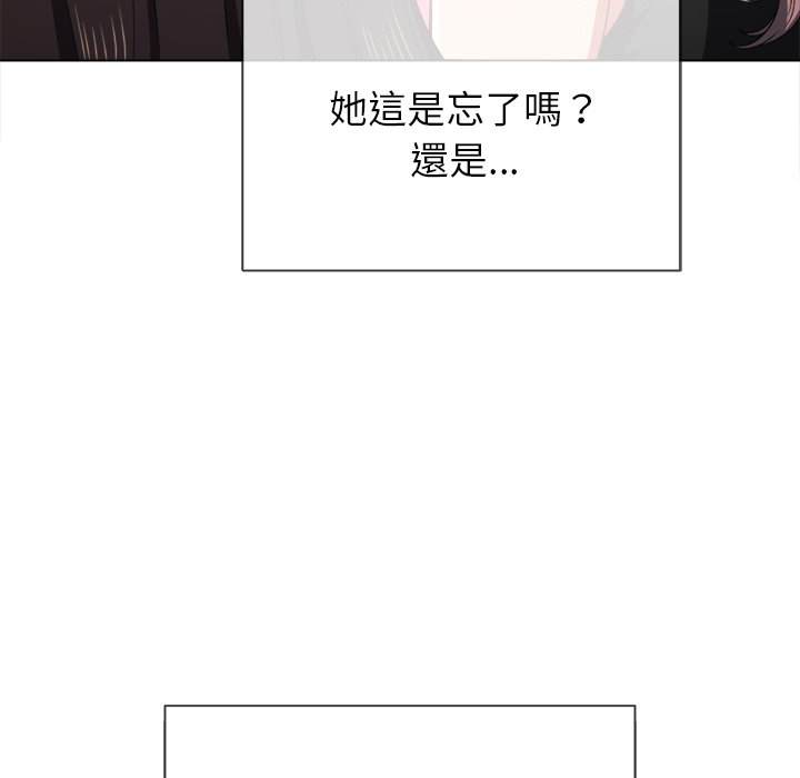 韩国漫画恶女勾勾缠韩漫_恶女勾勾缠-第61话在线免费阅读-韩国漫画-第18张图片