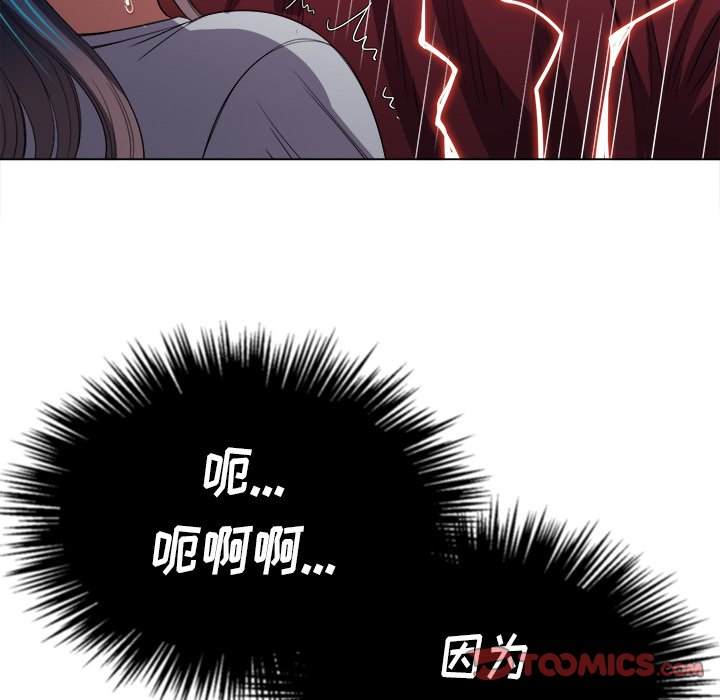 韩国漫画恶女勾勾缠韩漫_恶女勾勾缠-第46话在线免费阅读-韩国漫画-第81张图片