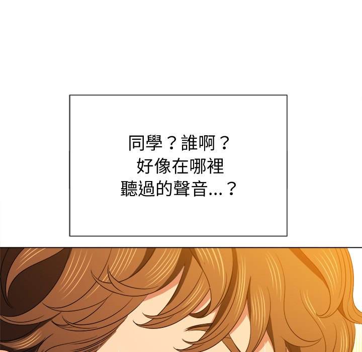 韩国漫画恶女勾勾缠韩漫_恶女勾勾缠-第65话在线免费阅读-韩国漫画-第104张图片