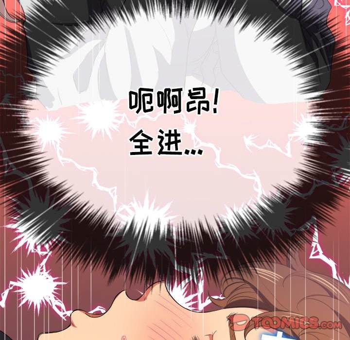 韩国漫画恶女勾勾缠韩漫_恶女勾勾缠-第36话在线免费阅读-韩国漫画-第51张图片