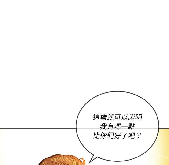 韩国漫画恶女勾勾缠韩漫_恶女勾勾缠-第76话在线免费阅读-韩国漫画-第44张图片